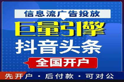 信息流产品创新案例