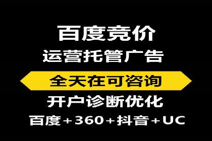 某公司信息流广告代运营公司：如何实现精准投放