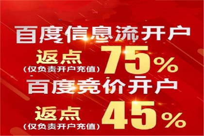 百度运营推广案例：如何打造爆款产品